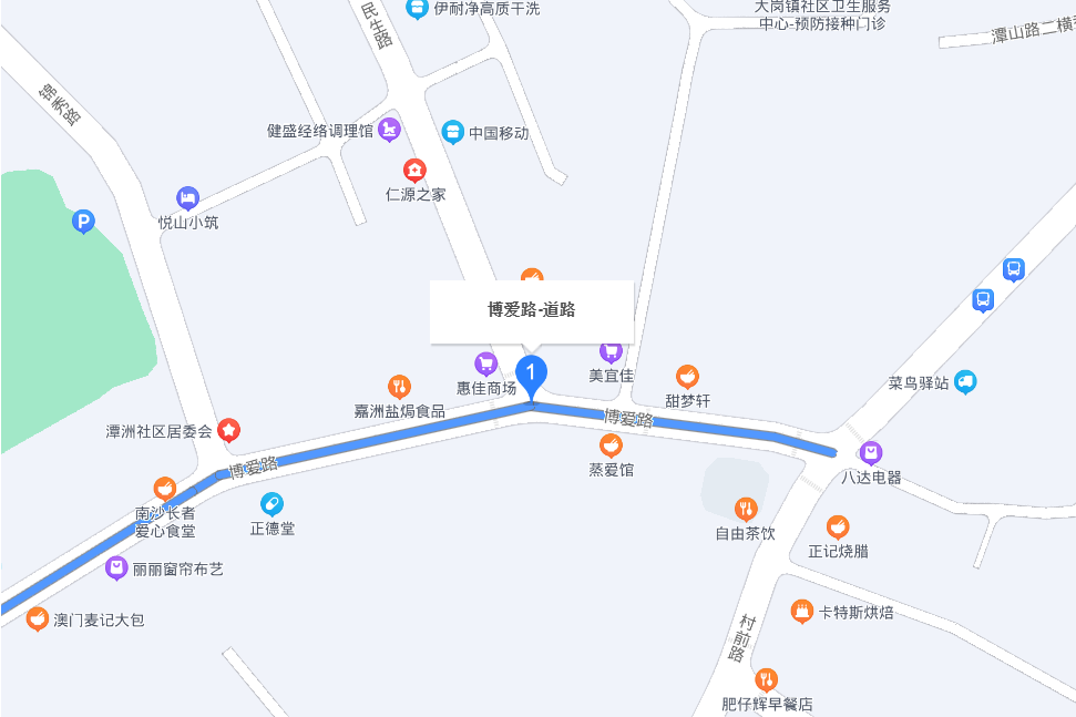 博愛路(廣州市博愛路)