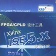 FPGA/CPLD設計工具