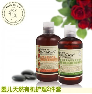 Skin Magic煥膚泉孕媽咪