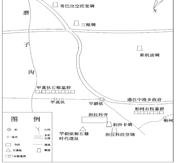 罕額依新石器時代文化遺址和漢代石棺葬墓群