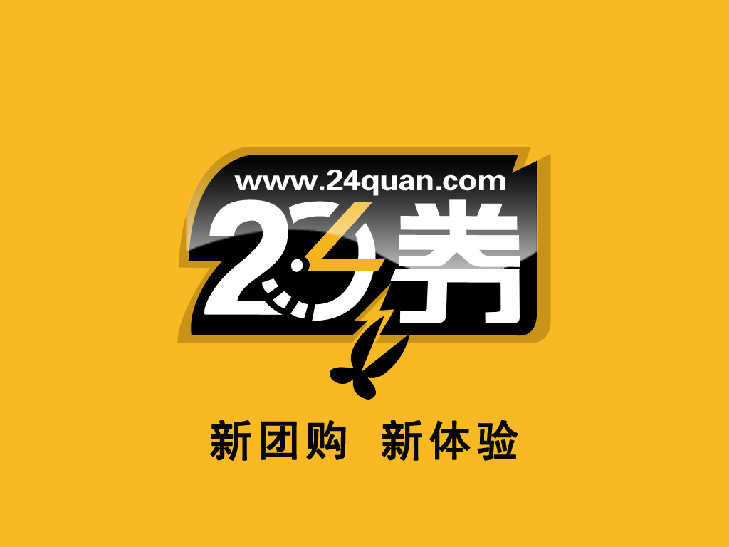 24券的logo