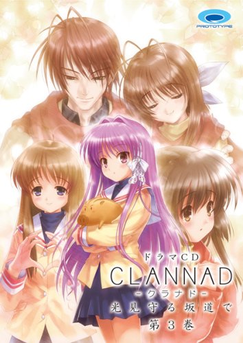 CLANNAD(家族（日本Key社遊戲《CLANNAD》）)