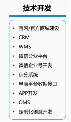 廣州互享網路科技有限公司