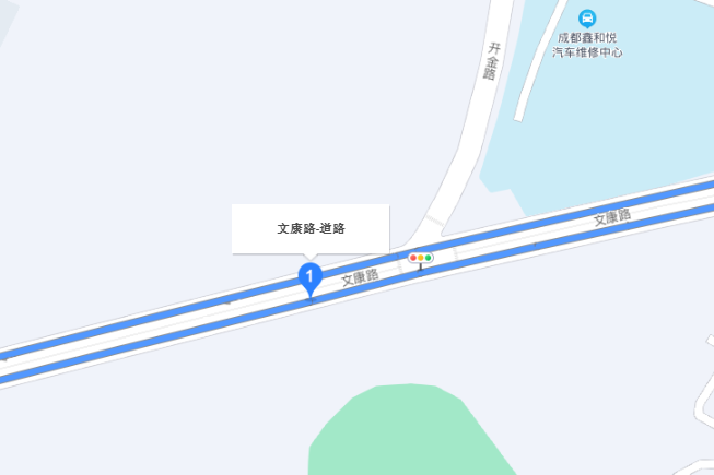 文康路(成都市文康路)