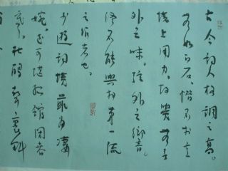 行草書法1