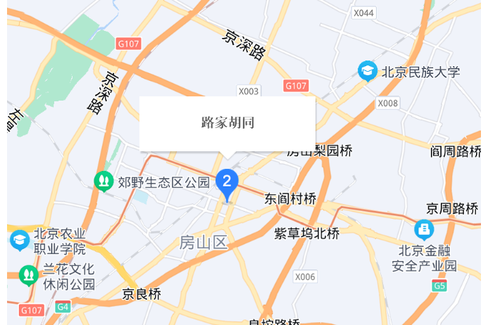 路家胡同