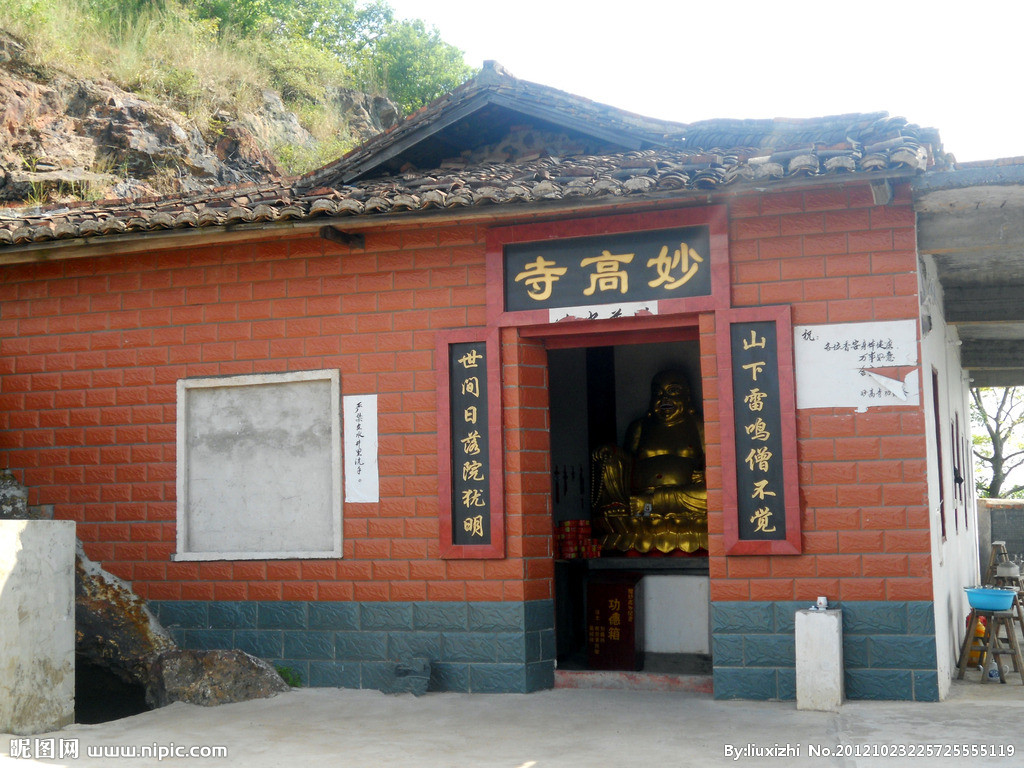 勞田村(江西省贛州市贛縣南塘鎮下轄行政村)