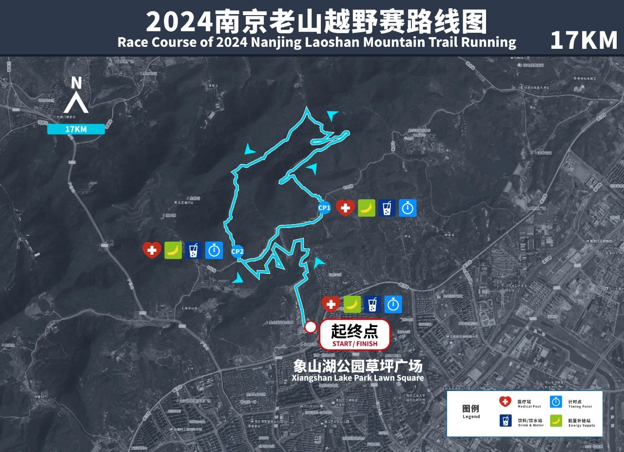 2024南京老山越野賽