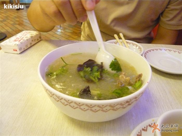 羊肉冬粉湯