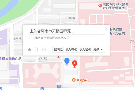 師範路27號