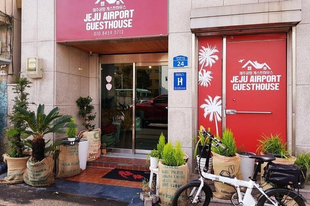 Jeju Airport Guesthouse