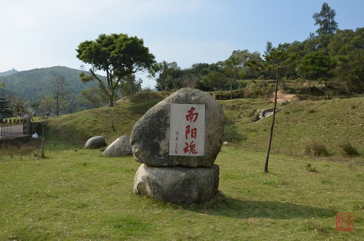 南陽村(福建省福州市長樂區江田鎮南陽村)