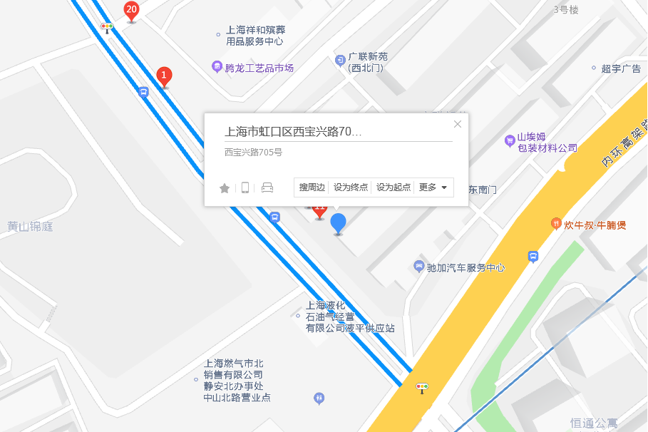 西寶興路705號