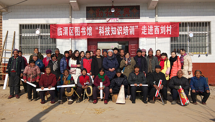 西劉村(鹹陽市渭城區北杜鎮下轄村)