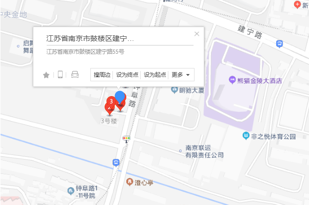 建寧路55號