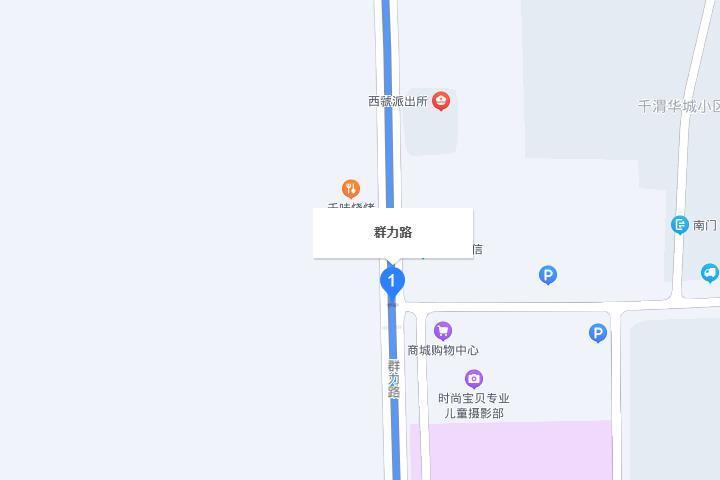 群力路(寶雞市群力路)