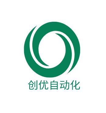 東莞市創優自動化機械設備有限公司