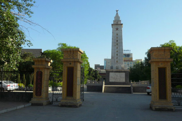 沙河市烈士陵園(砂河烈士陵園)