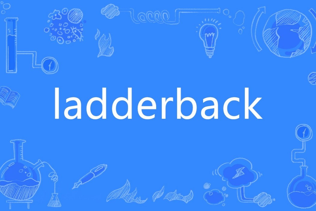 ladderback