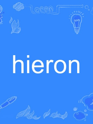 hieron