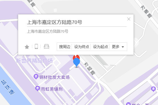 方陸路70號