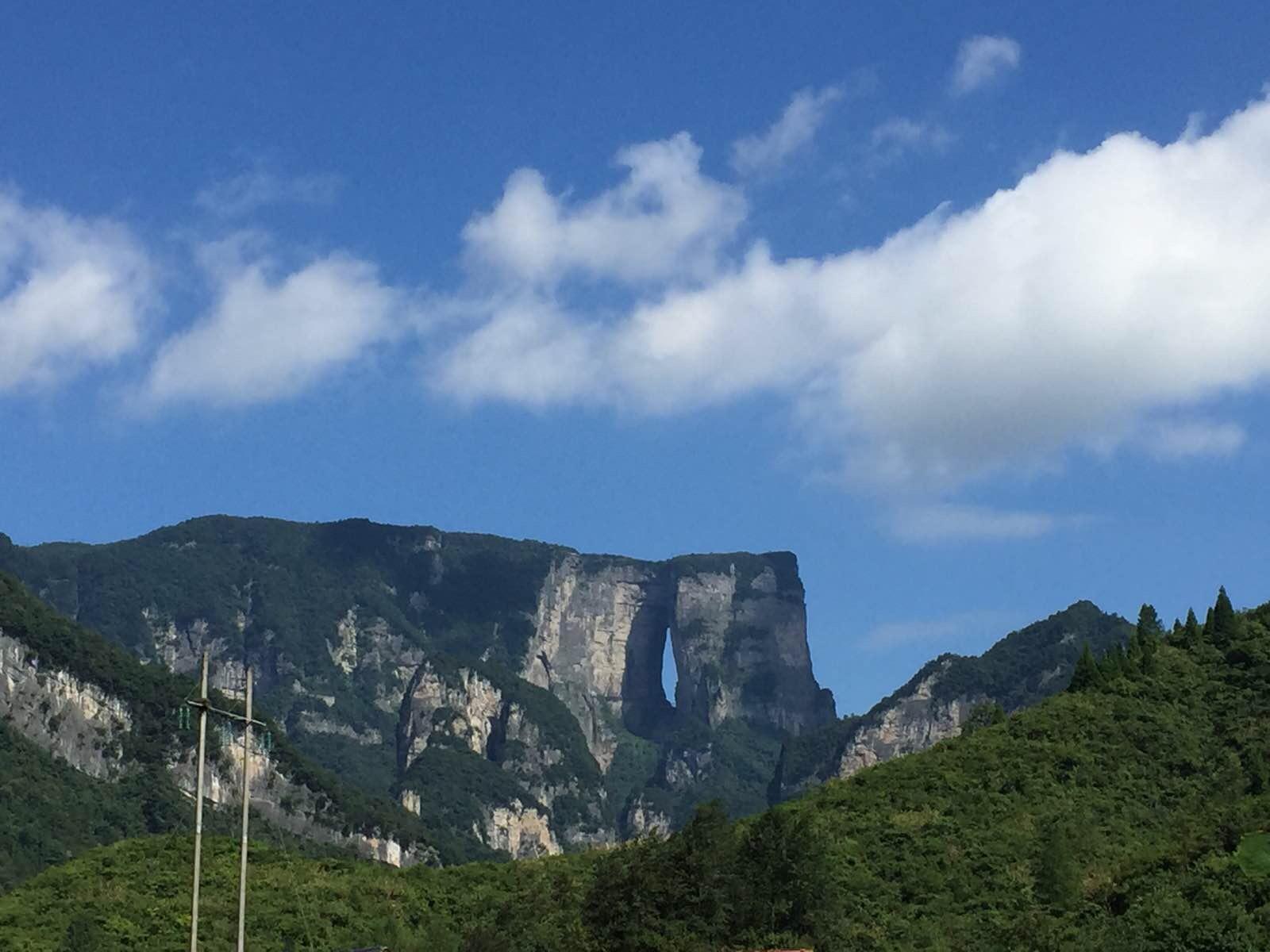 湖南矮寨國家森林公園