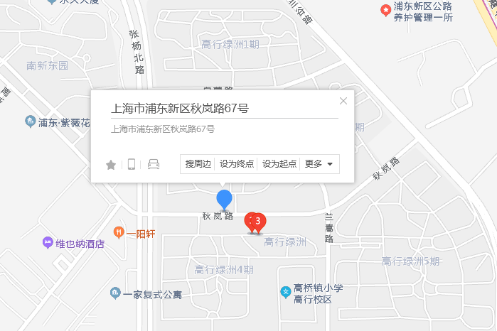 秋嵐路67號