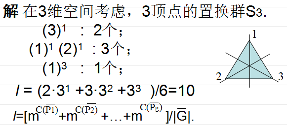 波利亞定理