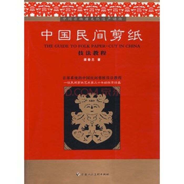 梁春蘭(世界書畫家華北協會藝術家學術委員會副主席)