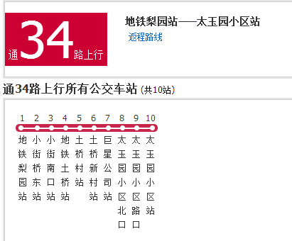 北京公交通34路