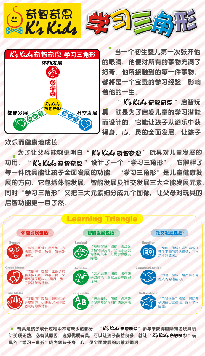 上海柏禮貿易有限公司