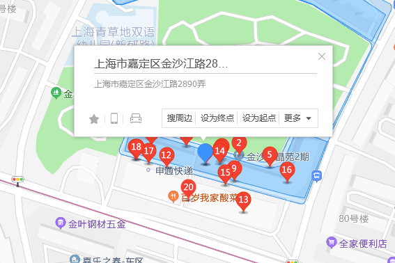 金沙江路2890弄46號