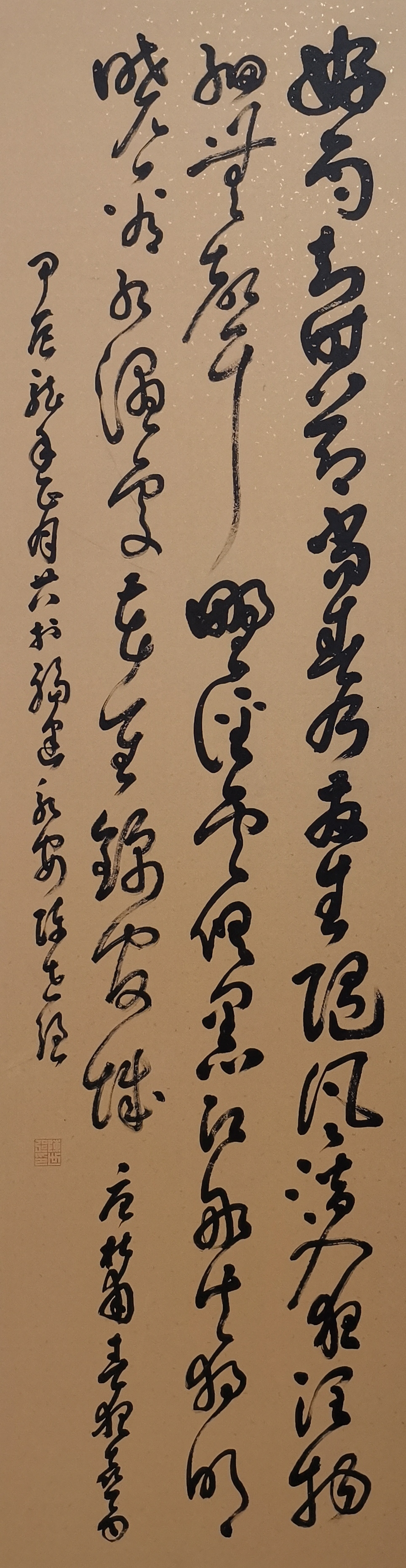 詩書畫印(陳世強在韓國舉辦的個展)