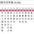 新鄉公交182路