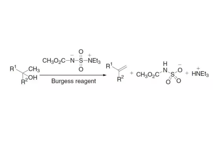 Burgess脫水反應