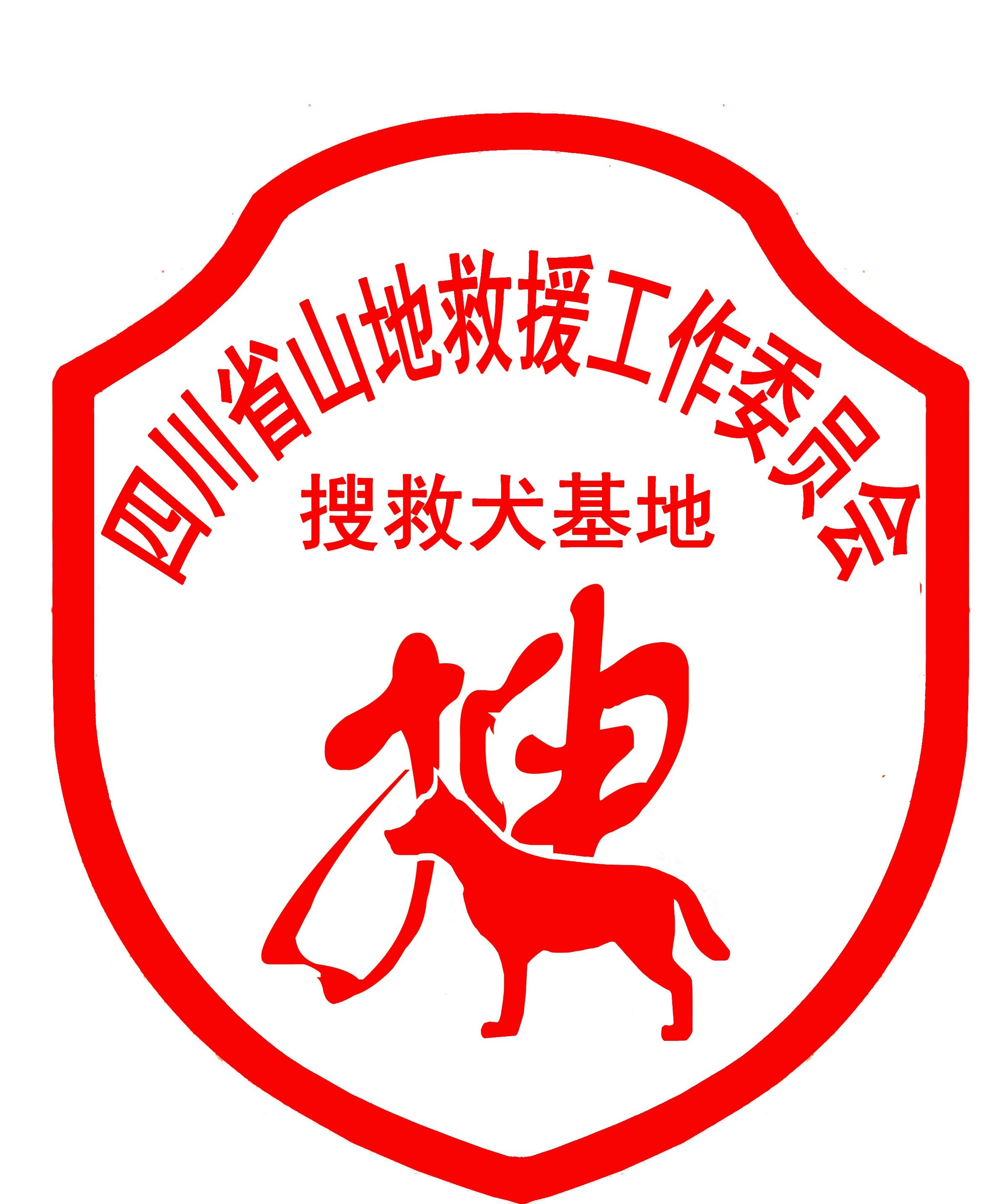 搜救犬基地LOGO