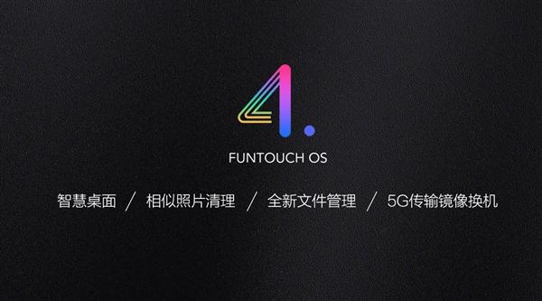 Funtouch OS 4.0
