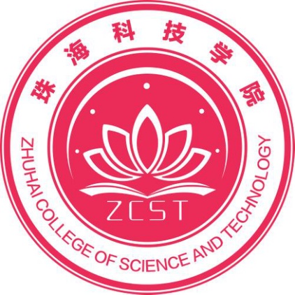 珠海科技學院(吉林大學珠海分校)