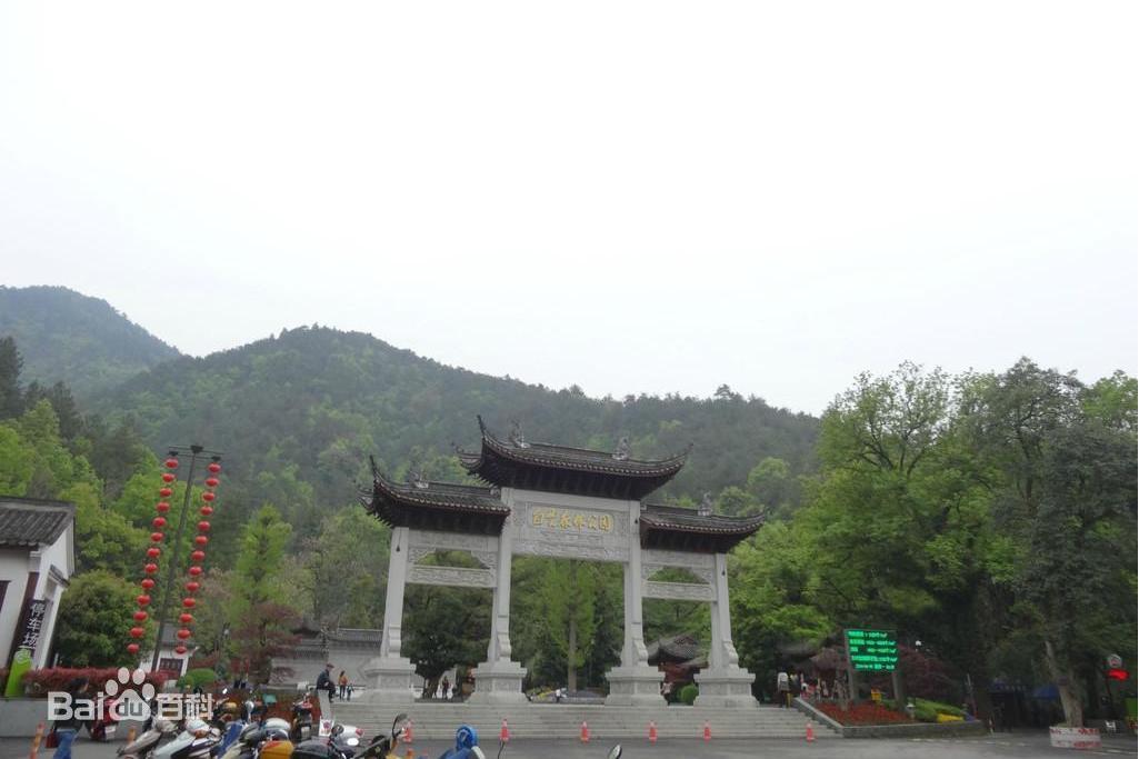 白雲山森林公園(麗水白雲山森林公園)