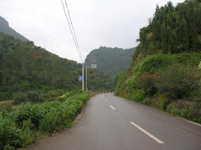 爛泥田村