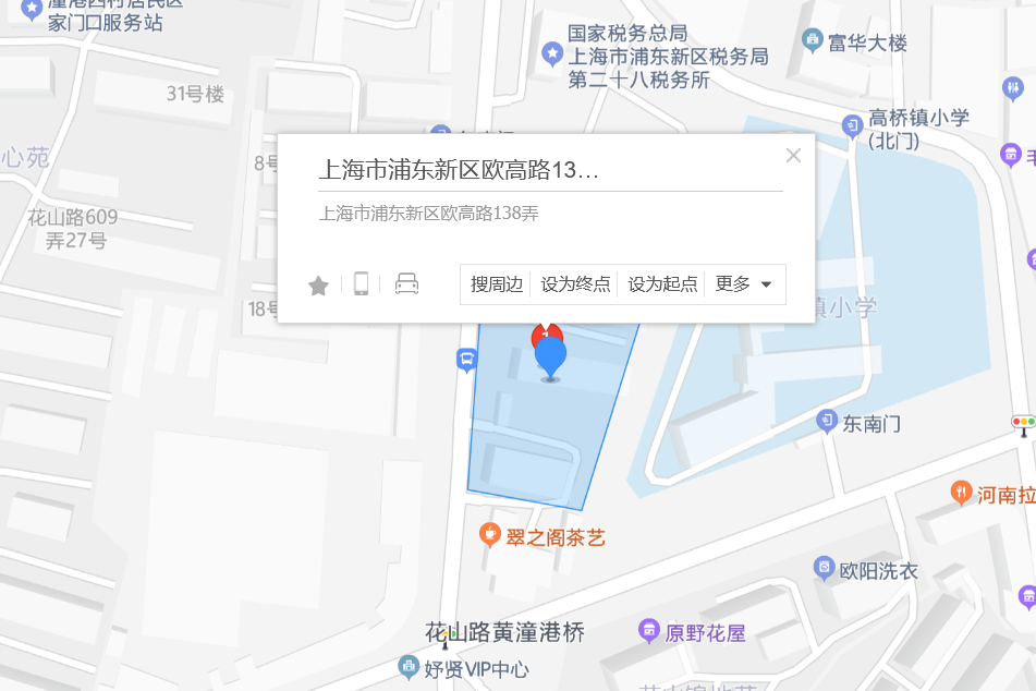 歐高路138弄