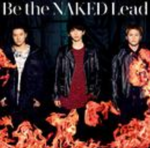 Be the NAKED