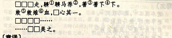 天虹詩