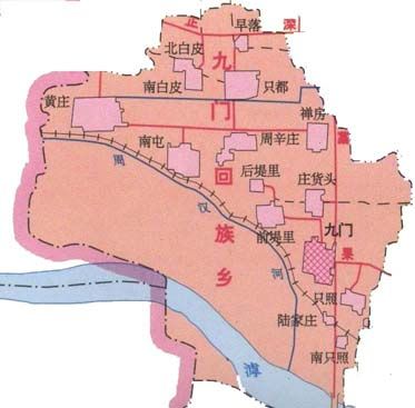 九門村(九門（藁城市地名）)