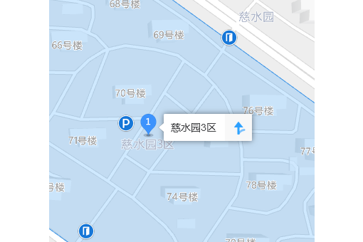 慈水園三區