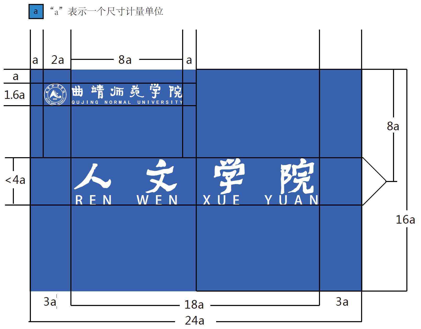 曲靖師範學院校旗