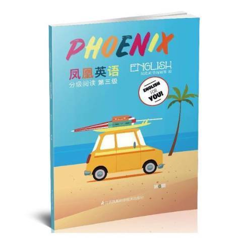 Phoenix Engish鳳凰英語分級閱讀第三級