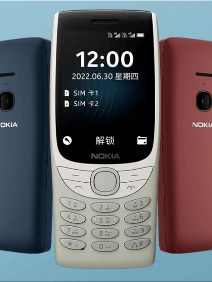 NOKIA 8210(諾基亞8210)