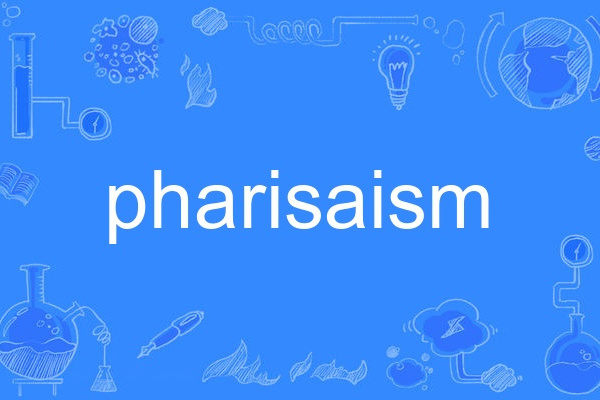 pharisaism