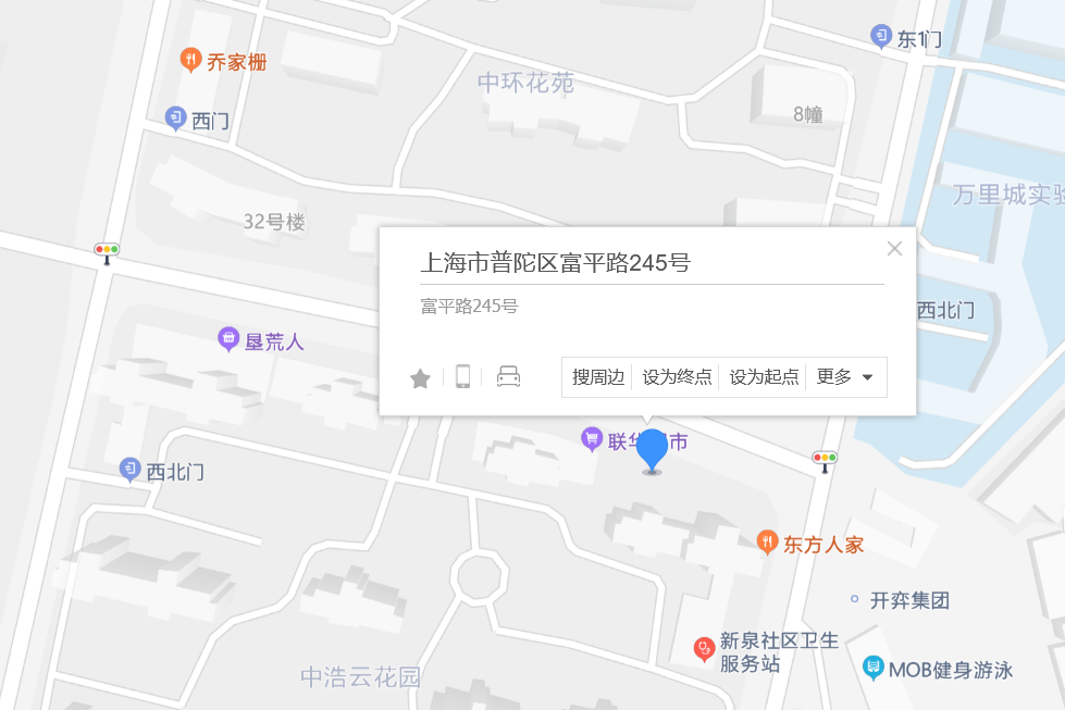 富平路245號